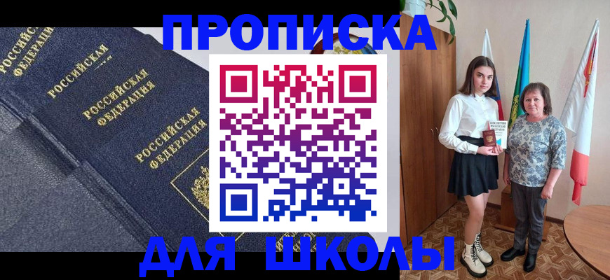 временная регистрация в квартире в Няндоме